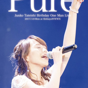 Junko Tateishi Birthday OneMan Live DVD at ShibuyaWWWX -Pure-