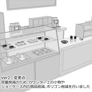 3Dカフェ・喫茶店(CLIPSTUDIOPAINT用) 缩略图 27