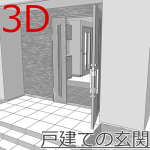 3D_戸建ての玄関【クリスタ用素材】