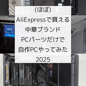 【音量ボリューム、エンチャン機能搭載】R-Cube早押し機10人用 カラーボタン 音量ボリューム、エンチャン機能搭載】R-Cube 早押し機 『早推し機