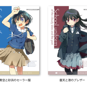 オリジナル 制服をデザインしてみよう セーラー編 姫川たけおのイラスト Pixiv