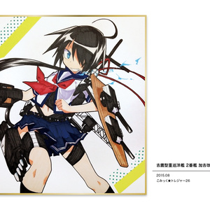 NAGI 艦これ色紙作品集