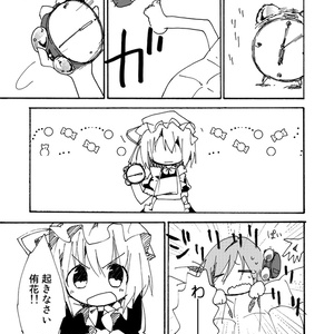 おつかえ放題 完全版
