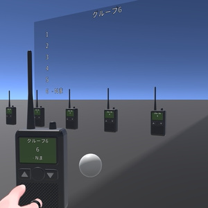 VRChat Udon用 トランシーバーギミック 缩略图 5