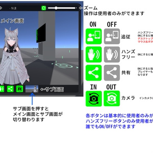 VRChat Udon用 ビデオ通話ギミック 缩略图 2