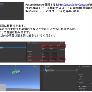 VRChat ワールド専用 パスコードギミック（ 自動変更・グローバル対応） 缩略图 3