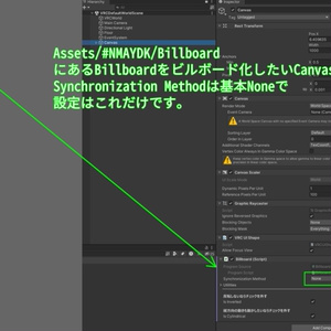 VRChat ビルボード化Udonギミック（ワールド専用）