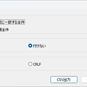 【VRChat】訪問したワールドの情報を自動で記録していくツール VRCWorldVisitLogger 缩略图 3