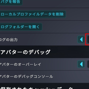 【VRChat】訪問したワールドの情報を自動で記録していくツール VRCWorldVisitLogger 缩略图 4