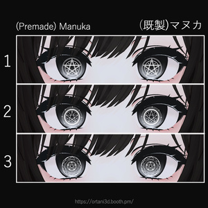 五芒星 Pentagram - GIFs/PNGs 缩略图 4