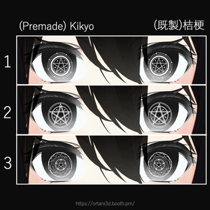 五芒星 Pentagram - GIFs/PNGs 缩略图 3