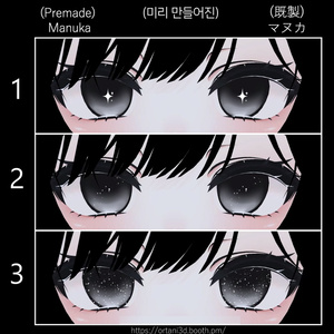 星 Star 별 - GIFs/PNGs - 【無料】 (FREE) (무료) 缩略图 4