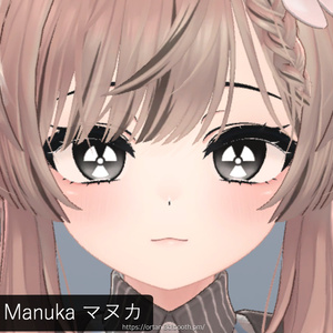 放射性 Radioactive - GIFs/PNGs 缩略图 3