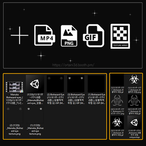 バイオハザード Biohazard  - GIFs/PNGs 缩略图 6