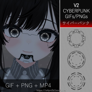 (V2) サイバーパンクCyberpunk - GIFs/PNGs 