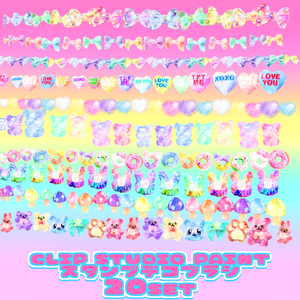 18 kawaii pastel color brush 20set CLIP STUDIO PAINT クリスタ スタンプ デコレーション ブラシ セット