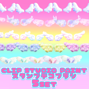 19 kawaii Wing brush 5set CLIP STUDIO PAINT クリスタ スタンプ デコレーション ブラシ セット