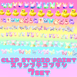 24 kawaii ANIMAL brush 7set CLIP STUDIO PAINT クリスタ スタンプ デコレーション ブラシ セット