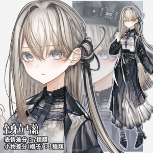 立ち絵54【表情7種＋帽子】茶髪,女性