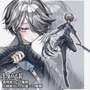 立ち絵170【表情7種＋刀＋お面】銀髪,双剣,中性
