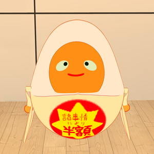 たまご【訳アリ】