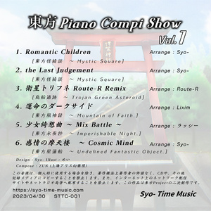 IO-0315_ROCKIN'ON TOUHOU The Best - イオシスショップ - BOOTH