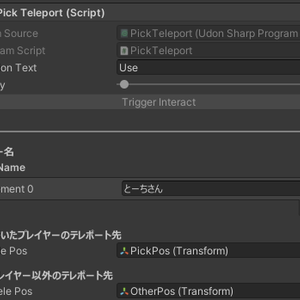 PickTeleportSystem
