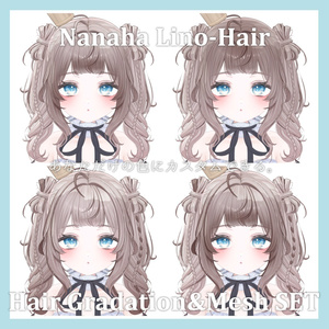 Gradation&Mesh++ Set for ♥ Lino_Hair ♥ Nanaha様 缩略图 10