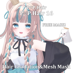 -無料配布- Gradation&Mesh++ Mask for 𝐏♡𝐏.𝐇𝐚𝐢𝐫 𝟏𝟔 𝐏♡𝐏.𝐇𝐚𝐢𝐫 様