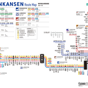 新幹線全線路線図 21 ミニポスター K9 Works購買部 By ひまわりデザイン研究所 Booth