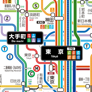 東京都鉄道路線図（デジタル版）