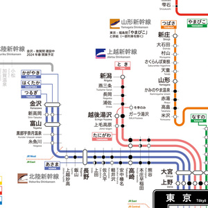 新幹線全線路線図（デジタル版）