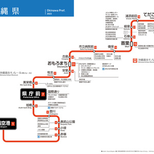 沖縄県鉄道路線図（デジタル版）