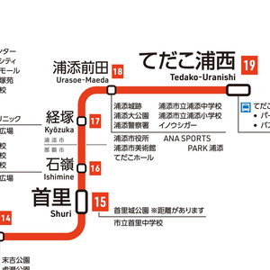 沖縄県鉄道路線図（デジタル版）