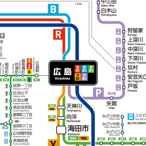広島県鉄道路線図（デジタル版）