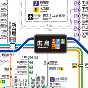 広島県鉄道路線図（デジタル版）