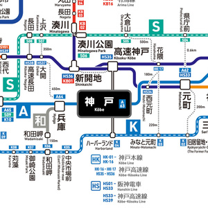 兵庫県鉄道路線図（デジタル版）