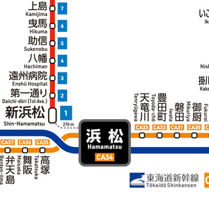 静岡県鉄道路線図（デジタル版）