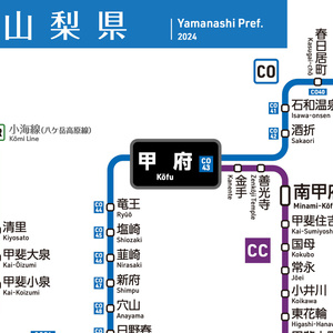 山梨県鉄道路線図（デジタル版）
