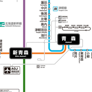 青森県鉄道路線図（デジタル版）