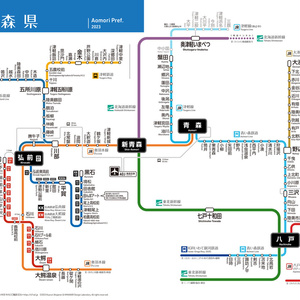 青森県鉄道路線図（デジタル版）
