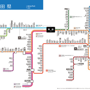 秋田県鉄道路線図（デジタル版）