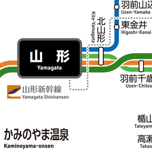 山形県鉄道路線図（デジタル版）