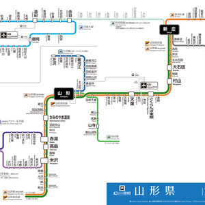 山形県鉄道路線図（デジタル版）