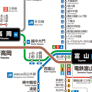 富山県鉄道路線図（デジタル版）