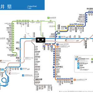 福井県鉄道路線図（デジタル版）