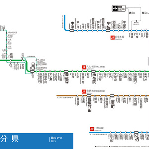 大分県鉄道路線図（デジタル版）