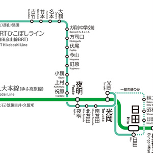 大分県鉄道路線図（デジタル版）