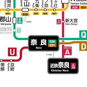 奈良県鉄道路線図（デジタル版）