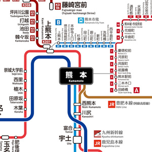 熊本県鉄道路線図（デジタル版）
